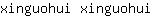 x***i