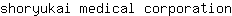s***n