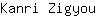 K***u