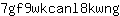 7***g