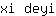 x***i