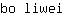 b***i