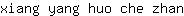 x***n