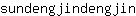 s***n
