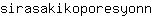 s***n