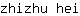 z***i