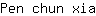P***a