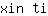 x***i