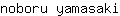n***i