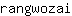 r***i