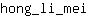h***i