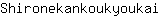 S***i