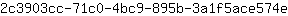 2***e