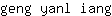 g***g