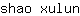 s***n