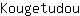 K***u