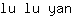 l***n