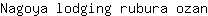 N***n