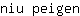 n***n