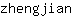 z***n