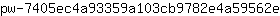 p***e