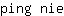 p***e