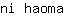 n***a