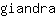 g***a