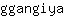g***a