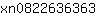 x***3