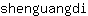 s***i