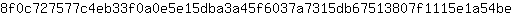 8***e