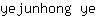 y***e