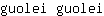 g***i