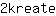 2***e