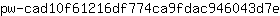 p***e