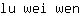 l***n