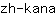 z***a