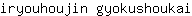 i***i