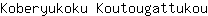 K***u
