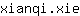 x***e