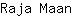 R***n