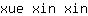 x***n