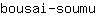 b***u