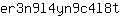 e***t