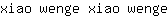 x***e