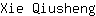 X***g