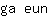 g***n