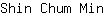 S***n