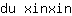 d***n